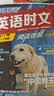 快捷英语时文阅读理解七年级30期【26年春】阅读理解完形填空任务型阅读短文填空语法填空 实拍图