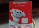 移速（MOVE SPEED）JOY联名款16GB TF（MicroSD)存储卡U3 V30 A1 C10手机平板高速内存卡行车记录仪监控摄像头游戏机 实拍图