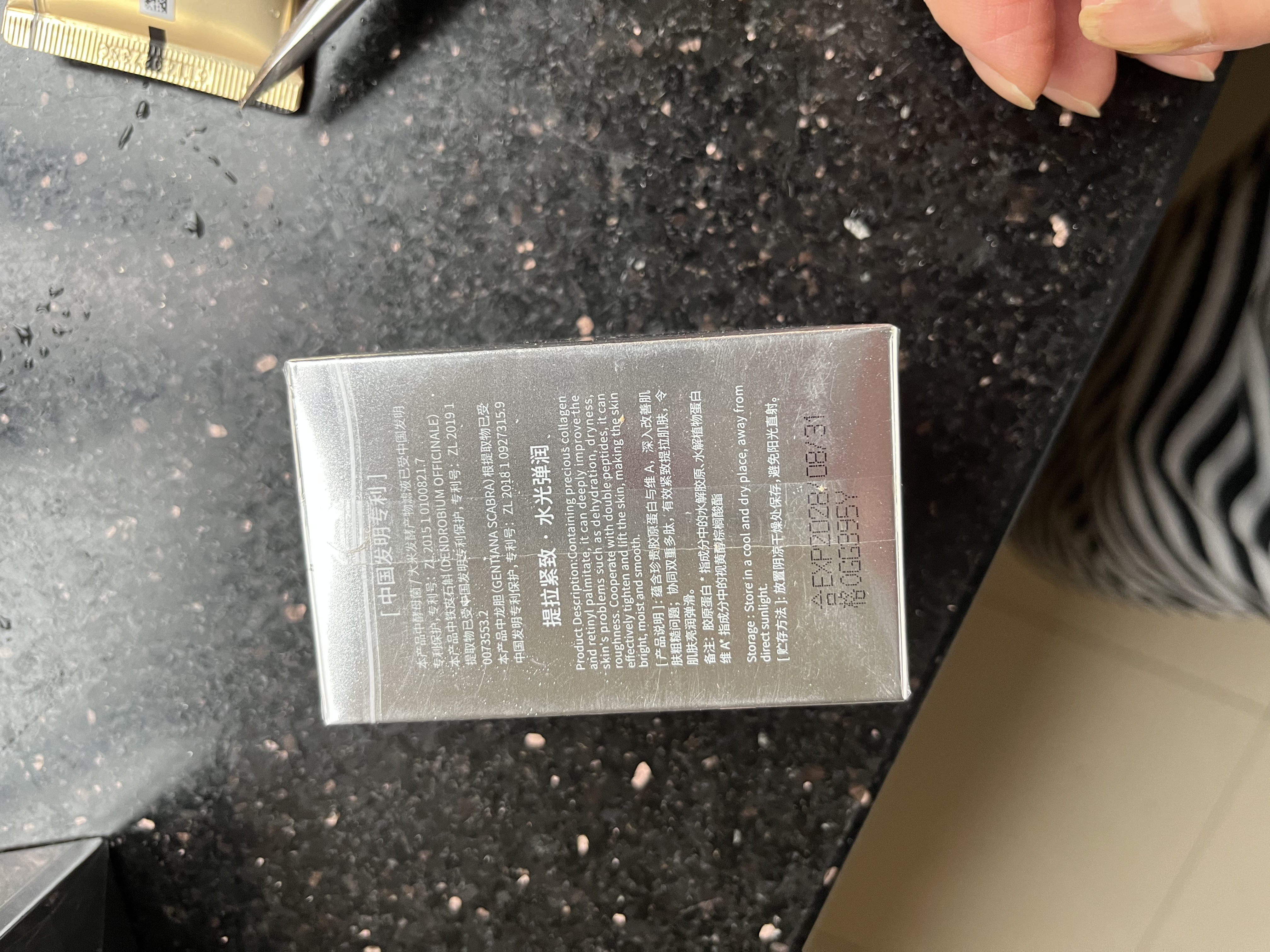 HKH胶原蛋白次抛粉胶囊面部精华液抗皱淡纹紧致7粒女神节礼物 实拍图