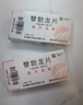 紫竹爱维 替勃龙片 2.5mg*7片/盒 挂号问诊取药服务 实拍图