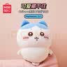名创优品（MINISO）chiikawa小八大号玩偶公仔毛绒玩偶娃娃抱枕生日礼物送女友正版 实拍图