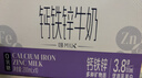 蒙牛特仑苏嗨MILK钙铁锌牛奶梦幻盖 200mL*10瓶部 送礼礼盒 实拍图