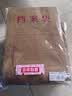 得力（deli）【超级爆款】50只A4混浆175g牛皮纸档案袋侧宽4cm企业标书合同文件票据资料袋33474 得力办公好物 实拍图