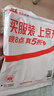 杉杉【凉感轻奢桑蚕丝】短袖T恤男夏季衣服高端半袖体恤POLO衫父亲节 实拍图