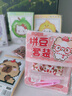 AMOR HOUR【6个】迷你拼豆DIY材料包套装立体融合豆儿童益智手工玩具体验装迷你挂件袋装拼豆专用送朋友礼物 实拍图
