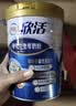 伊利欣活中老年奶粉 礼品礼盒 营养富硒高钙高蛋白0蔗糖 800g*2 实拍图