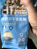 布卡星H1冻干仓鼠粮食金丝熊侏儒全价营养主粮500g 实拍图
