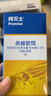 拜灭士德国拜耳蟑螂药杀虫剂杀蟑胶饵家用厨房全窝室内端除蟑螂饵剂 【大容量29g】杀蟑12g*2+5g 实拍图