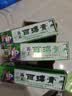 瑞研士苗锐苗王百瑇膏抑菌乳膏原苗药苗王百毒膏草本乳膏 苗锐苗药百毒膏草本乳膏3盒装 实拍图