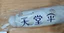 天堂伞 防紫外线阳伞五折 遮阳伞五折太阳伞印花黑胶防晒伞 奶酪色 实拍图