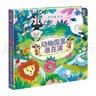 农场里面边谁在吵 奇妙发声书:动物园里谁在演/尤斯伯恩 尤斯伯恩奇妙发声书 点读书 发声书 有声书 早教发声书 早教发声书 点读书 实拍图