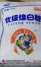 JING TANG京糖 精制绵白糖508g 中华老字号 烘焙冲饮烹饪调味 实拍图