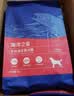 海洋之星 三文鱼中小型犬狗粮金毛比熊边牧狗粮成犬粮小颗粒1.5kg 实拍图