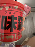 味霸和華味霸高汤调味料  日式浓汤宝味噌 可替代鸡味精 调味料 味霸250g 实拍图