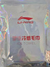李宁（LI-NING）冷感运动毛巾吸汗冰凉毛巾迅速降温汗冰巾速干擦汗黑白瑜伽毛巾 实拍图