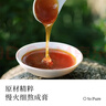 喜纯苹果黄芪膏水免煮素颜水养熬夜女性生茶包元气饮210g 实拍图