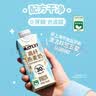 OATLY噢麦力开心果燕麦奶中秋送礼 植物蛋白咖啡伴侣饮料250ml*18箱装 实拍图