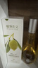 植物主义 妊娠油 淡化妊娠纹 准孕妇适用 橄榄果油 300mL 2瓶装 实拍图