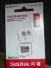 闪迪（SanDisk）128GB TF（MicroSD）内存卡 A1 U1 C10 至尊高速移动版存储卡 读速140MB/s 手机平板游戏机内存卡 实拍图