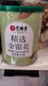 艺福堂花草茶 特级精品金银花茶30g 中药材同源养生婴儿童泡澡凉搭菊花 实拍图