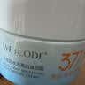 水密码海泉弹嫩护肤品补水保湿化妆品(爽肤水+乳液+面霜)水乳套装 实拍图