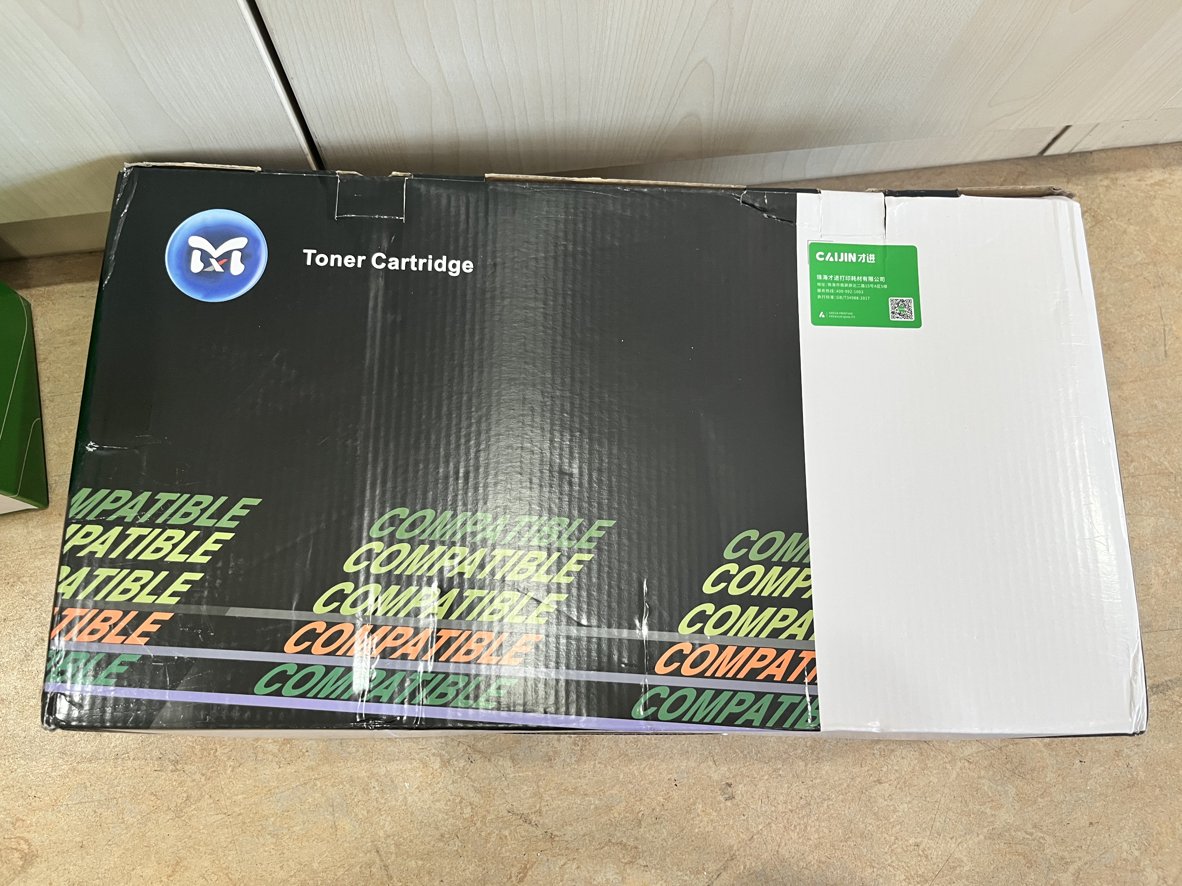 才进适用惠普5200硒鼓LaserJet 5200LX q7516a HP16A碳粉5200L 5200DN佳能3500硒鼓3900 crg-309打印机墨盒A3 实拍图