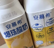 伊利安慕希黄桃燕麦爆珠酸奶200g*8盒/箱 礼盒装 实拍图
