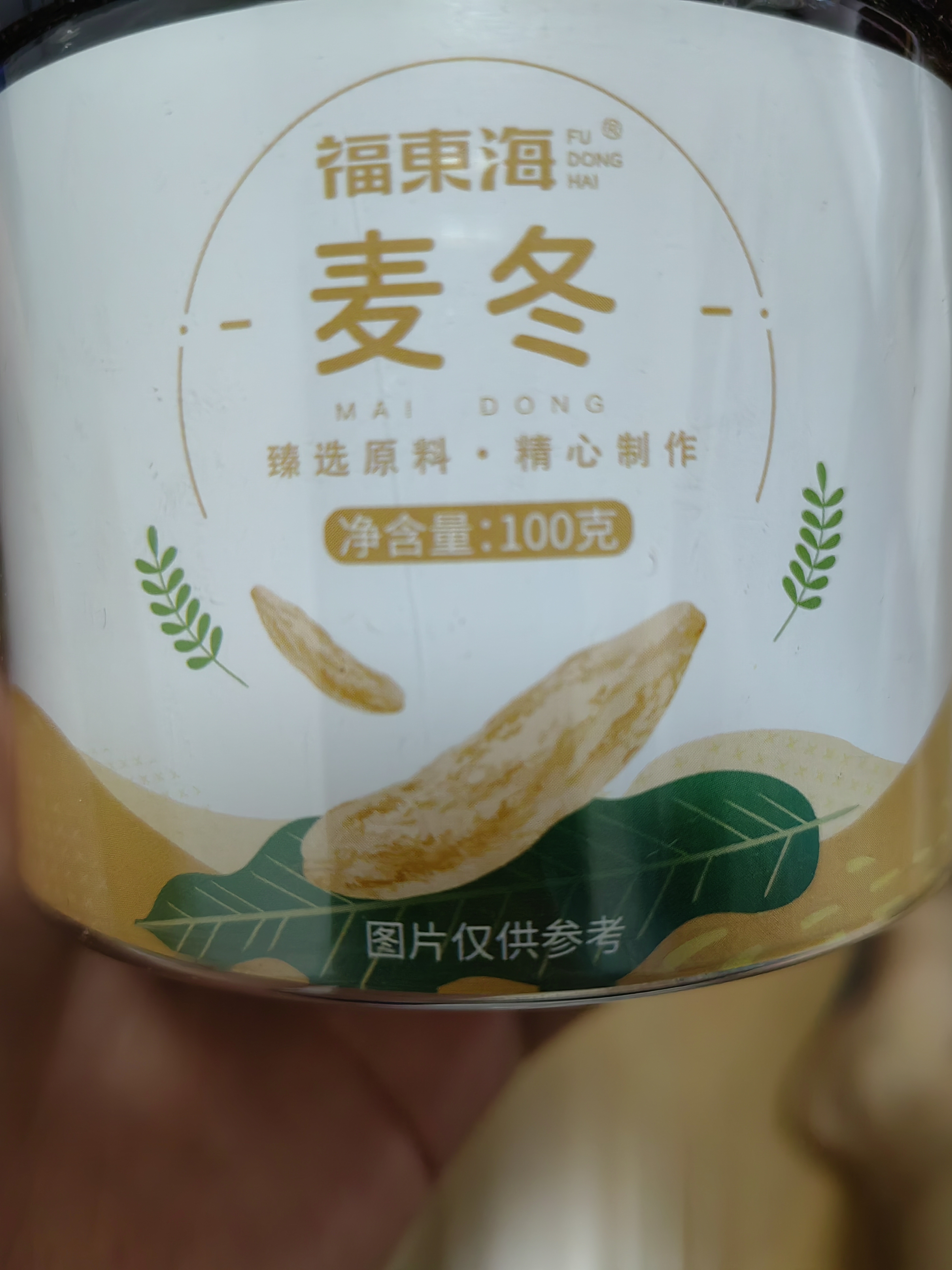 福东海 麦冬玉竹片组合200克 四川绵阳玉竹片干新鲜切片养生茶煲汤 实拍图