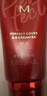 谜尚（MISSHA）红BB魅力润颜修容霜SPF42/PA+++升级款21号bb霜防晒粉底液美白女 实拍图
