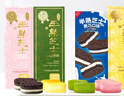 好利来半熟芝士蛋糕甜品糕点短保点心零食下午茶180g*2盒 奥巧味4枚/盒+原味5枚/盒 实拍图