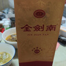 剑南春金剑南 名典五星 52度 500ml 单瓶装 浓香型白酒 实拍图