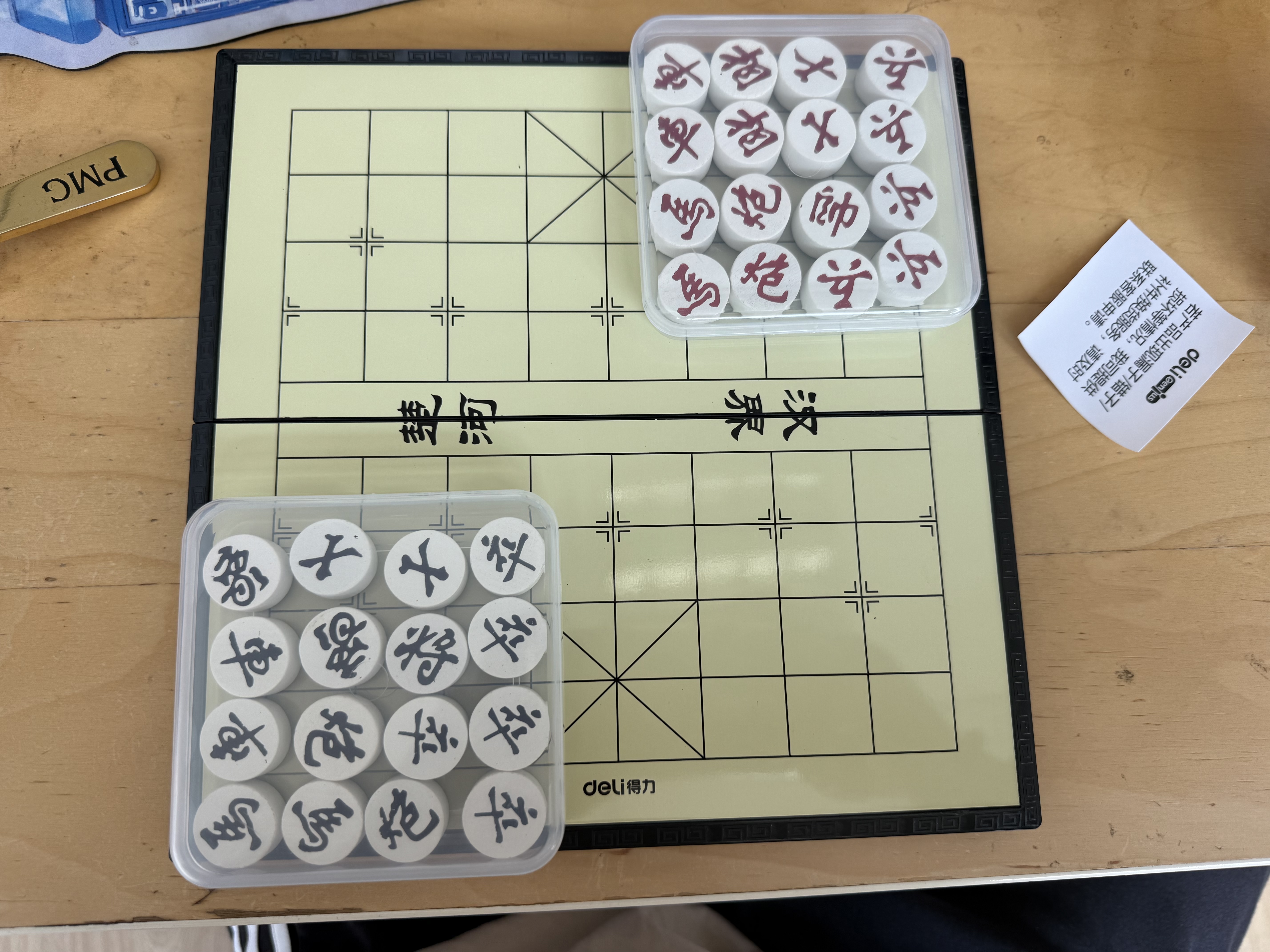 得力（deli）象棋磁性吸木棋套装便携式折叠棋盘成人儿童益智露营桌游开学礼物 实拍图