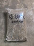 麦富迪狗粮 藻趣儿狗粮成犬粮牛肉螺旋藻 均衡营养15kg/30斤 实拍图