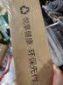九阳（Joyoung）水龙头净水器去除余氯净化水质可视化可清洗滤芯一机四芯JYW-T05 实拍图