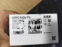 OPPO【国家补贴立减15%】OPPO K12s 手机新品上市 oppok12s 全网通5g手机 7000mAh长寿大电池 80W闪充 玫瑰紫 8GB+128GB 官方标配【全国联保】 实拍图