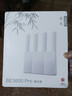 中兴（ZTE）巡天BE3600Pro青云版 2.5G网口千兆无线家用路由器 双频聚合WiFi7 智能游戏加速上网管理  实拍图