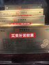 10盒装 罗浮山 苁黄补肾胶囊 0.4g*36粒滋补肾阴强筋壮骨用于肾虚腰酸罗浮苁黄胶囊 实拍图