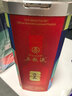 五粮液 普五八代 世界杯联名款 浓香型白酒 52度 500mL 单瓶装  实拍图