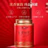 天福茗茶红茶 骏眉红茶武夷正山红茶一级150g罐装茶叶 实拍图
