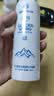 正彩冰川温泉保湿补水喷雾150ml 正彩冰川温泉补水喷雾150ml*2瓶 实拍图