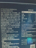 康恩贝益生菌搭减肥减肚子排油女性便秘燃脂瘦提高代谢益生菌*3盒 实拍图