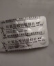[迪根]双氯芬酸钠缓释片 0.1g*24片 3盒装 实拍图