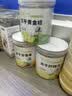 草木方金桔柠檬百香果茶140g 冷泡茶 冻干柠檬片水果茶 加赠200g冰糖 实拍图