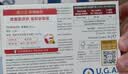 意之宝Ferrolip补铁剂贫血补气血孕妇女性成人补铁改善免疫20袋/盒 实拍图