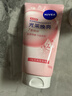 妮维雅（NIVEA）洗面奶女补水保湿洗脸洁面膏氨基酸洁面乳提亮肤色控油学生可卸妆 【推荐组合】保湿焕亮共300g 实拍图