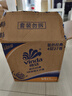 维达（Vinda）【孙颖莎推荐】有芯卷纸 蓝色经典4层140克*27卷 卫生纸纸巾 整箱 实拍图