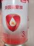 贝因美爱加12-36月幼儿配方奶粉小罐3段150g 含乳铁蛋白+HMO+OPN 实拍图