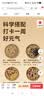 京东京造21日豆浆料包杂粮礼盒3.36斤21包生料豆浆料蛋白质 实拍图