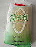 王仁和简米线500克0脂0钠精品干米线纯粮米粉云南过桥米线家用不含胶 实拍图
