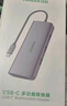 绿联Type-C拓展坞转HDMI扩展坞适用雷电4/5苹果电脑转换器C口转接头Macbook air/neo华为多接口扩展器 实拍图